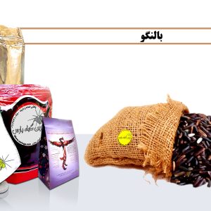 بالنگو بالنگو چیست خرید بالنگو بالنگو در نجف اباد بالنگو برای چیست عطاری در نجف اباد