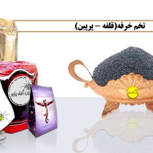 تخم خرفه ای خرید تخم خرفه تخم خرفه چیست فروش تخم خرفه عطاری در نجف اباد عطاری در اصفهان