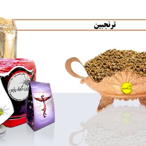 ترنجبین خرید ترنجبین فروش ترنجبین ترنجبین چیست ترنجبین در اصفهان ترنجبین در نجف اباد