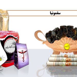 سقمونیا خرید سقمونیا فروش سقمونیا سقمونیا چیست سقمونیا در اصفهان سقمونیا نجف اباد صادرات سقمونیا واردات سقمونیا