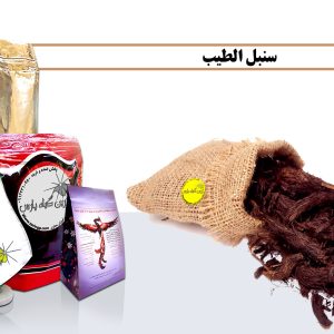 سنبل الطیب ریشه سنبل الطیب ریشه چیست خرید سنبل الطیب ریشه فروش سنبل الطیب ریشه سنبل الطیب سنبل الطیب چیست خرید سنبل الطیب فروش سنبل الطیب