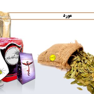 مورد خرید مورد فروش مورد مورد چیست مورد در اصفهان مورد در تهران مورد صادراتی