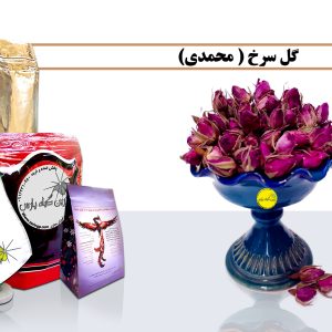 گل محمدی گل سرخ قیمت گل سرخ خرید گل سرخ گل سرخ ارزان قیمت گل محمدی خرید گل محمدی گل محمدی ارزان گل محمدی چیست گل محمدی در اصفهان