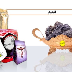 انجبار قیمت انجبار خرید انجبار انجبار با کیفیت انجبار در اصفهان انجبار عمده انجبارارزان