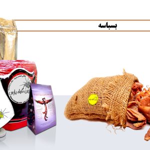 بسباسه خرید بسباسه بسباسه چیست بسباسه در اصفهان صادرات بسباسه بسباسه بومی