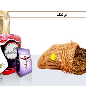 ترشک قیمت ترشک خرید ترشک ترشک عمده ترشک در اصفهان ترشک چیست ترشک ارزان ترشک با کیفیت