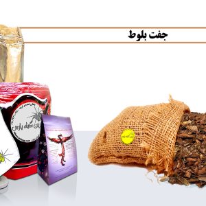 جفت بلوط قیمت جفت بلوط خرید جفت بلوط جفت بلوط دراصفهان جفت بلوط چیست جفت بلوط ارزان جفت بلوط با کیفیت [tj fg,x