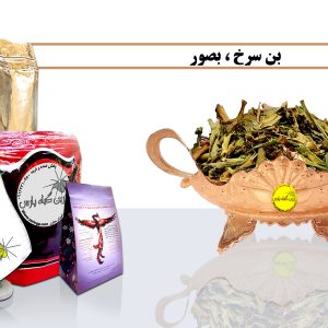 گیاه دارویی بن سرخ گیاهان دارویی عطاری اصفهان عطاری نجف آباد bon sorkh