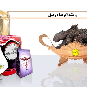 زنبق خرید زنبق قیمت زنبق زنبق در اصفهان زنبق در نجف اباد عطاری در نجف اباد عطاری در اصفهان ckfr ovdn ckfr