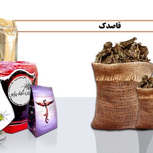 ریشه قاصدک ریشه قاصدک در طبیعت خواص درمانی ریشه قاصدک و کاربرد آن rishe ghasedak غافث گیاهان دارویی گیاه دارویی ghafes تاسیس عطاری عطاری در نجف آباد عطاری در اصفهان کیسه کشیش ریشه گیاهان دارویی گیاه دارویی kiseh keshish تاسیس عظاری مورینگا درخت-معجزه گیاهان-دارویی گیاه-دارویی moringa خرید گیاهان دارویی زرین گیاه پارس zarin giyah pars reza javidi رضا جاویدی