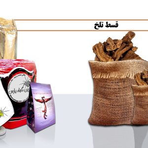 قسط تلخ چیست قسط تلح در اصفهان قسط تلخ در نجف آباد ghest talkh غافث گیاهان دارویی گیاه دارویی ghafes تاسیس عطاری عطاری در نجف آباد عطاری در اصفهان کیسه کشیش ریشه گیاهان دارویی گیاه دارویی kiseh keshish تاسیس عظاری مورینگا درخت-معجزه گیاهان-دارویی گیاه-دارویی moringa خرید گیاهان دارویی زرین گیاه پارس zarin giyah pars reza javidi رضا جاویدی