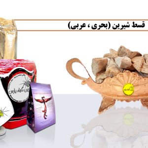 گیاه دارویی قسط شیرین گیاهان دارویی گیاه قسط شیرین در طب سنتی ghest shirin غافث گیاهان دارویی گیاه دارویی ghafes تاسیس عطاری عطاری در نجف آباد عطاری در اصفهان کیسه کشیش ریشه گیاهان دارویی گیاه دارویی kiseh keshish تاسیس عظاری مورینگا درخت-معجزه گیاهان-دارویی گیاه-دارویی moringa خرید گیاهان دارویی زرین گیاه پارس zarin giyah pars reza javidi رضا جاویدی